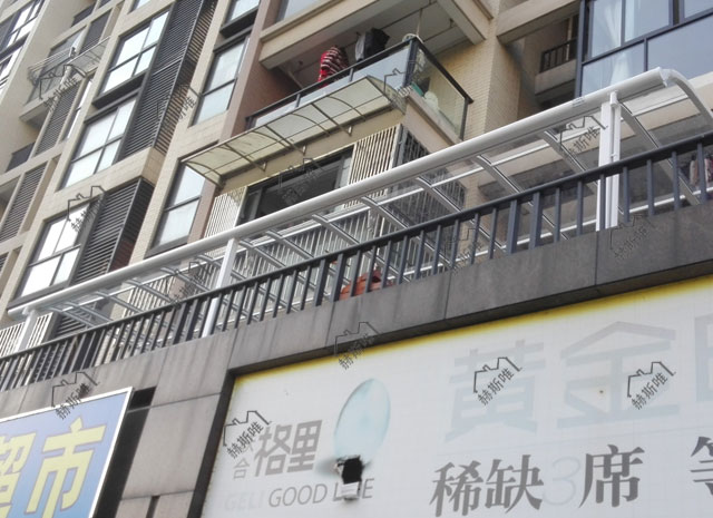 陽(yáng)臺(tái)窗戶遮陽(yáng)棚案例3 宣萱