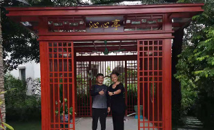 庭院新中式?jīng)鐾? /></div>
<div   id="spvqabw"   class=